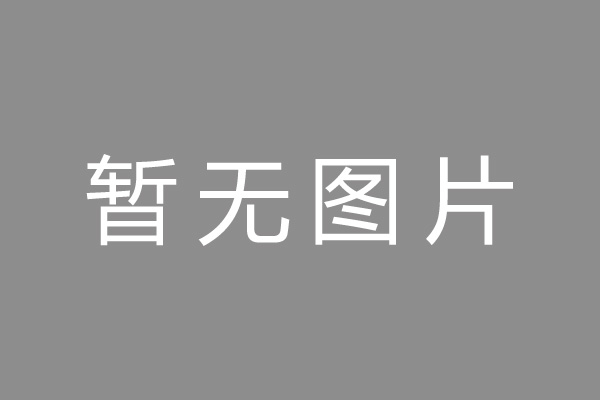 邯郸县车位贷款和房贷利率 车位贷款对比房贷